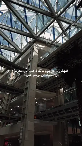 كل يوم يمر هو فرصة جديدة 🔥 يا تسعى لأحلامك، يا تشوفها تبتعد. الفارق بينك وبين حلمك مو الحظ …هو السعي. قوم، قاتل، وخلّ كل تعب اليوم يصنع فخرك بكرة  شاركني رحلتك، وخلنا نسعى سوا نحو أحلامنا و اهدافنا✨� #تحفيز #تطوير_الذات #عملات_رقمية #fyp #تداول 