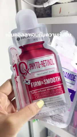 ต้องมาส์กหน้าทุกวัน ผิวดีขึ้นจริง