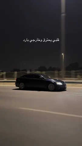 #🤍💎 #is350 #ماشاء_الله #💔 