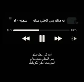 أهه كان حته منك #k #rtt #typ #rty 