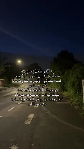 #استغفرالله_العظيم_واتووووب_اليه #يارب❤️ 
