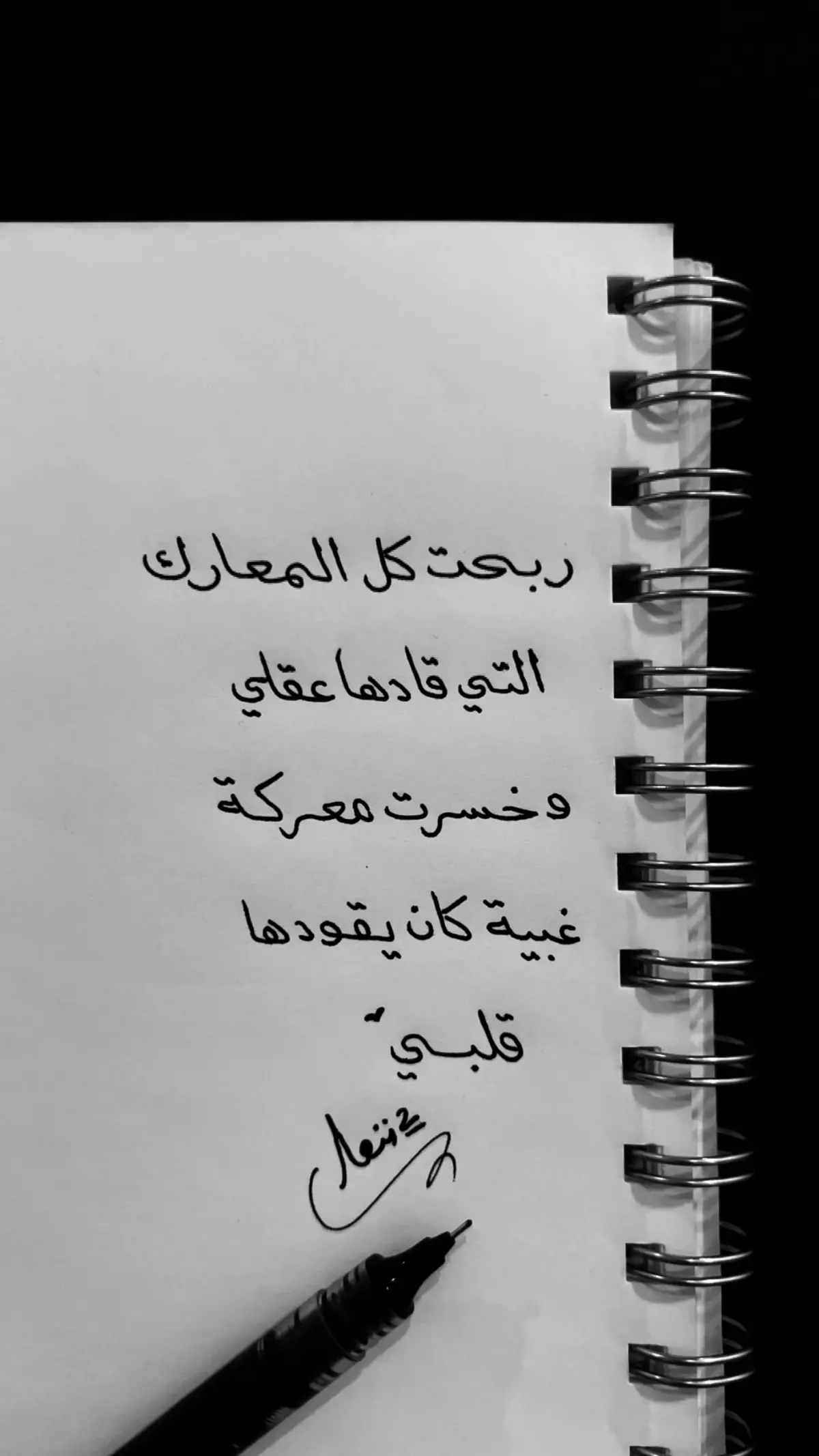 #creatorsearchinsights #اقتباسات #ترندات_تيك_توك #خواطر #fyp 