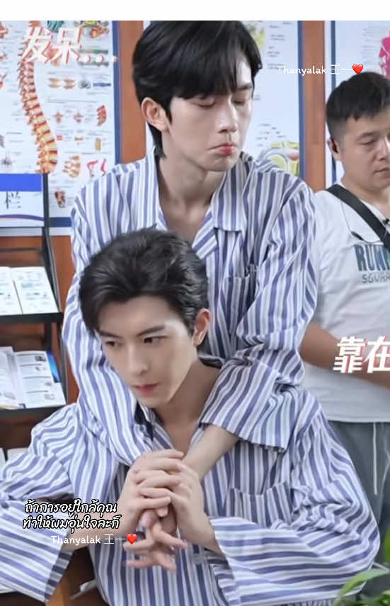 ถ้าการอยู่ใกล้คุณทำให้ผมอุ่นใจละก็ #xingqiu  #abodesire  #desiretheseries  #fyp  #เทรนด์วันนี้ 