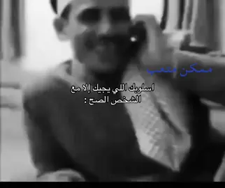 اي والله 😂❣️#ماجد_المهندس #ممكن_متعب #شعر #fyppppppppppppppppppppppp #fyyyyyyyyyyyyyyyy 