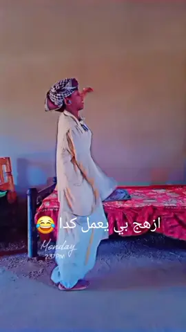 #جخو،الشغل،دا،يا،عالم،➕_❤_📝 