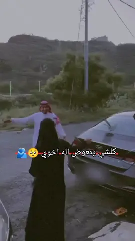 #الشعب_الصيني_ماله_حل😂😂 