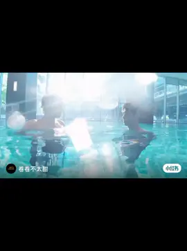 Revenged Love swimming pool behind the scene our ChengWei  #ziyu #tianxuning #revengedlove #creditstotheowner 