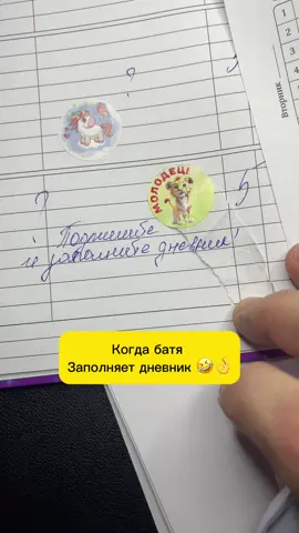 🧑‍🎓Мой метод работает для всех — и дети, и взрослые осваивают за минуты 🌟   Хочешь такой же красивый автограф?  🎁Закажи разработку всего от 990₽! 💸   👉 сайт 22777.ru — твой путь к идеальной подписи 🚀   Не просто подпись — твой стиль, твоя энергия, твоя уверенность 💪🔥