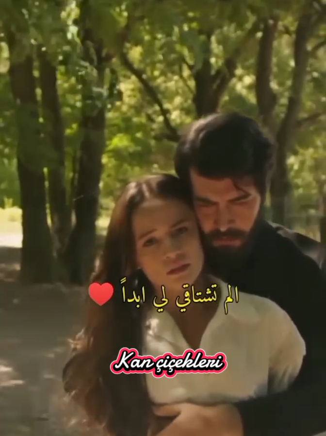 #باران_ديلان_كارابي #تصاميم #تصميمي #تصميم #زهور_الدم_kançiçekleri 