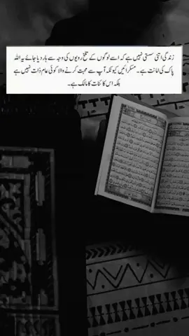 Beshak  Motivational Insights #motivation, #inspiration, #selflove, #mindset, #quotes