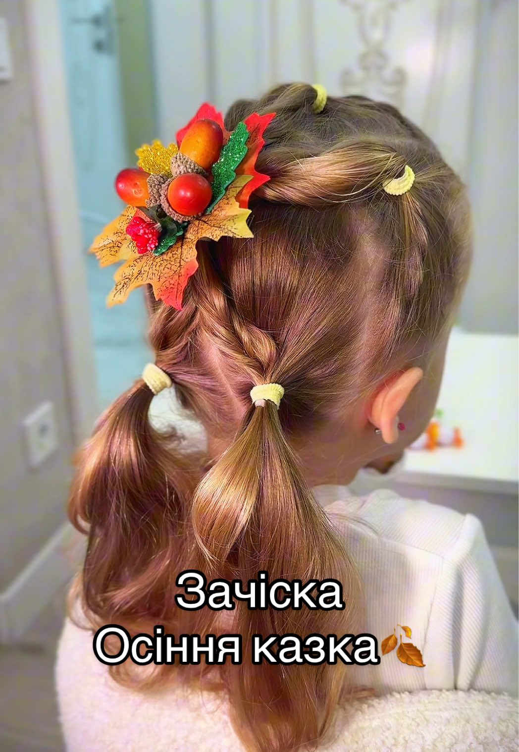 Заколка @lali.bantik — справжня казка у волоссі 🍁✨ Осінь  для краси й тепла🧡❤️ #creatorsearchinsights #hairstyle #зачіска #прическа #autumnfashion 