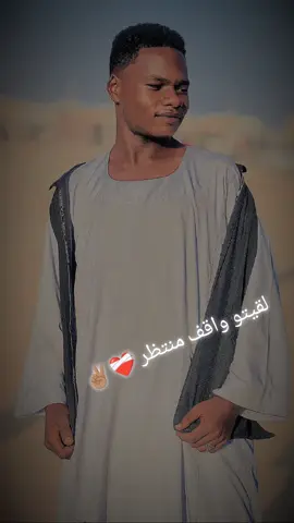 #CapCut #طلعوني_اکسبلور #مالي_خلق_احط_هاشتاقات #السودان 