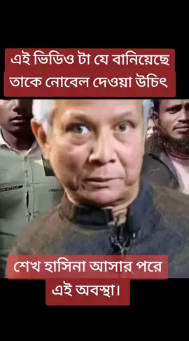 #mdbabulmolla #mdbabulmolla #জয়বাংলা_গ্রুপ #bdnews #foryou 