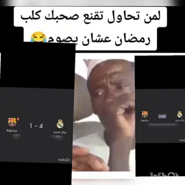 #اشعب_اصيني_ماله_حل😂😂 