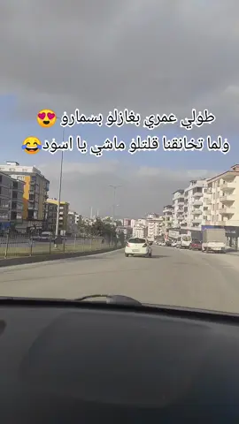 #الشعب_الصيني_ماله_حل😂😂 #مالي_خلق_احط_هاشتاقات 