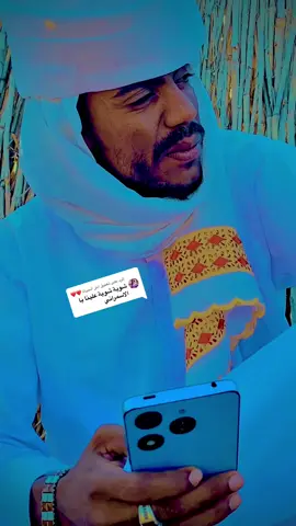 الرد على @امل الحياة ❤️❤️ 