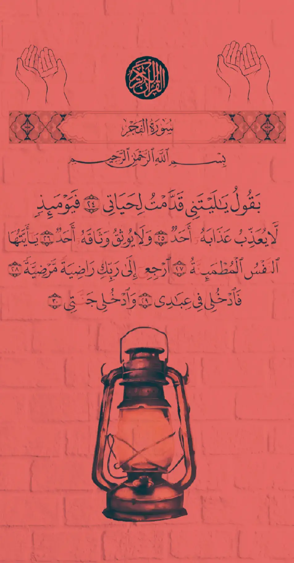 #creatorsearchinsights  Title: Heartfelt Islamic Inspirations #emotionalvideo, #islamiccontent, #religiousreminder, #poetrylove, #quranicverses#thisisme #fyp #f #fypシ゚viral🖤tiktok☆♡🦋myvideo❤️❤️🥰🥰🥰 