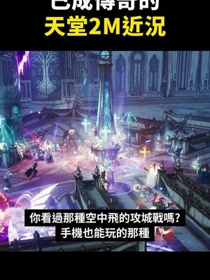 事前預約中！加入事前預約，解鎖成長支援豪禮