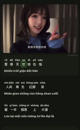 Có ai nghe mà thấy khí chất ngút trời như t không  (Đại Thiên Bồng–大天蓬) #大天蓬 #nhactrung #xuhuong #HọcTiếngTrungMỗiNgày #viral 