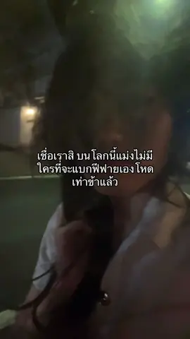 มาดิ่ ไก่ #อย่าขึ้นฟีดแม่ฉัน#ไก่จ้า#akมังกร#fyppppppppppppppppppppppp #สกิลฟีฟายโหดๆ