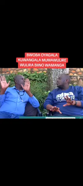 #uganda #pastorbujingo #kenyantiktok🇰🇪 #alienskinug😂🔥🔥 #alienskinug 