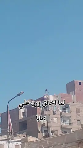 #ماريا-زكريا💃🏻🤣#