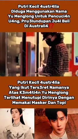 Putri Kecil 4ustr4lia #yumenglong #alanyu 