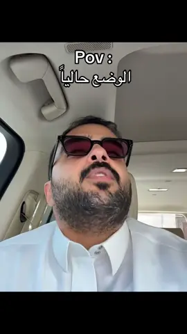 #المسفهلي #اكسبلورexplore #edit #ضحك #فيروس زكمه حراره حلق 