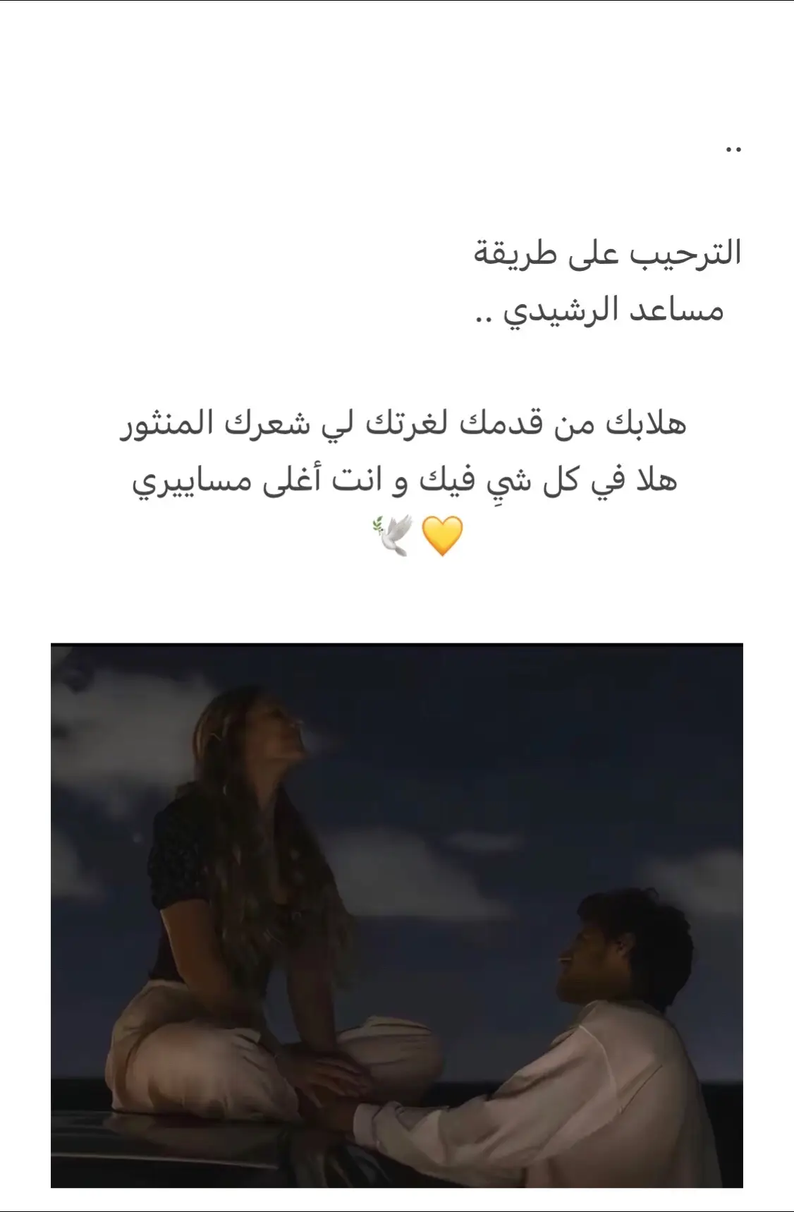 💛