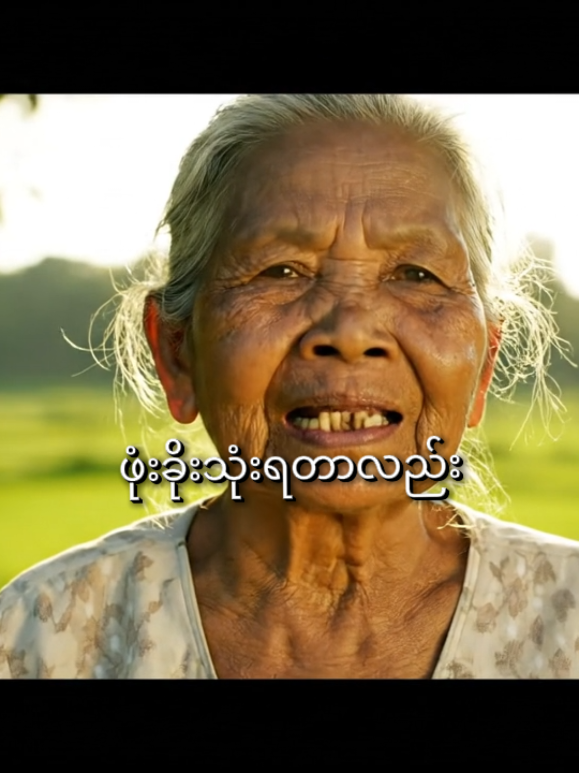 ပင်ပန်းရောပေါ့နော်😂#fyppppppppppppppppppppppp #ငါသေမှပဲfypပေါ်ရောက်မှာလား😑😑 #fypシ゚viral #fypp #foryou 