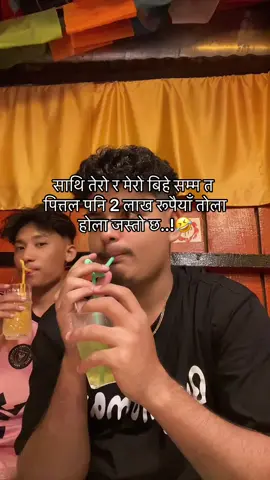 Sachii yr..!🤣❤️#pawan♡49 #fyp #pawan_chapagain🌺 