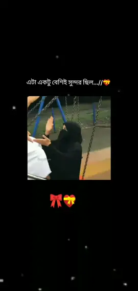 🎀.🎀.🎀.হুম