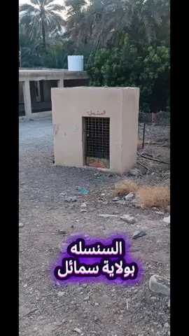 #سالم_البدوي_فن_طرب_شعر_سياحه_تراث_سلطنة #🌹🌹✋️ 