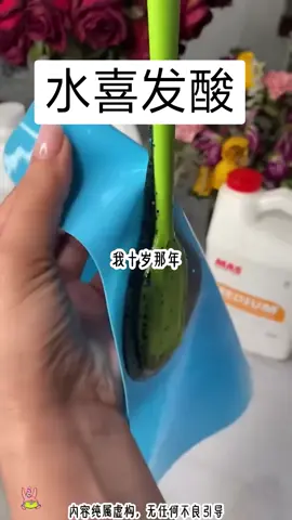 知乎APP搜索:水喜发酸 #小说 #原神 #小说推荐 
