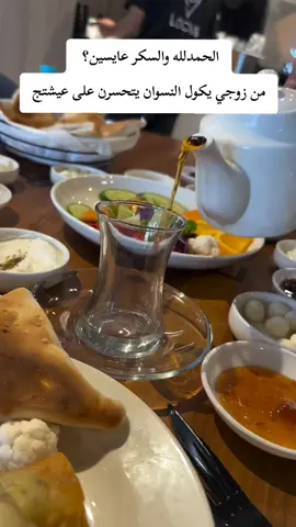 #الشعب_الصيني_ماله_حل😂😂🏃🏻‍♀️ #مشاهدات100k🔥 #ترندات #fyp #😂😂😂 