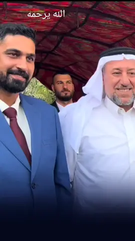 #الله يرحمك يا بطل #