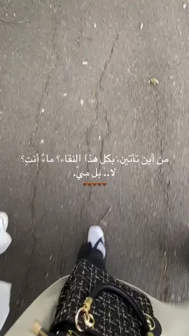🤎🤎🤎#CapCut #explore #اكسبلور #fypシ #الشعب_الصيني_ماله_حل😂😂 