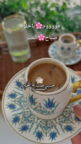 #روشكاكافيه #صباحووووووووووووووووو___💐💐💐💐 #ماجد_المهندس_الطرب_والاحساس  #حبيبي_صباح_الخير  #حبيبي_صباح_الخير_صباحك_ورد  @حـلواني🥰 زمــان  @semsema  @🇰🇼ROSHKA 🇰🇼CAFE🇰🇼