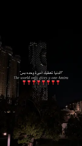 #u @1947 ❣️يا أجمل من عرفتِ أحُبك #bestfriend #4you 