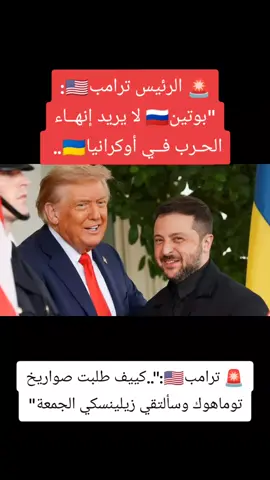 #CapCut #🇷🇺🇷🇺🇷🇺 #🇺🇸🇺🇸 #fyppppppppppppppppppppppp 