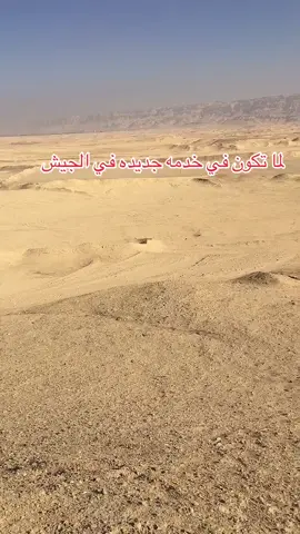 #الشعب_الصيني_ماله_حل😂😂 