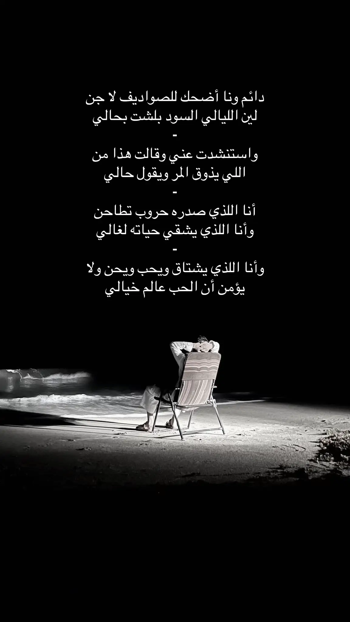 #اكسبلورexplore #هواجيس #foryoupage #explor #fyp 