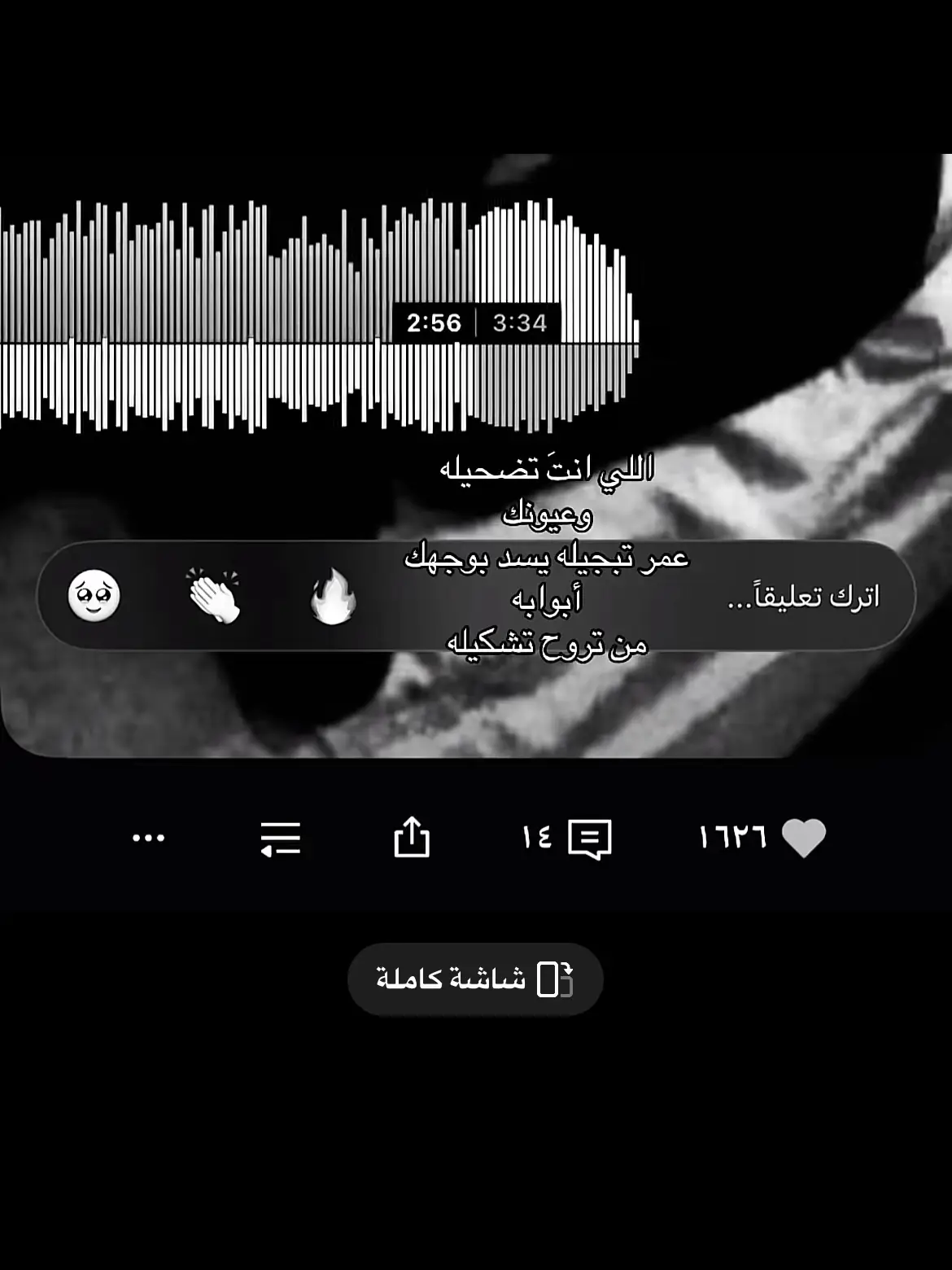 #fffffffffffyyyyyyyyyyypppppppppppp #مالي_خلق_احط_هاشتاقات #tr #fepシ #trend 