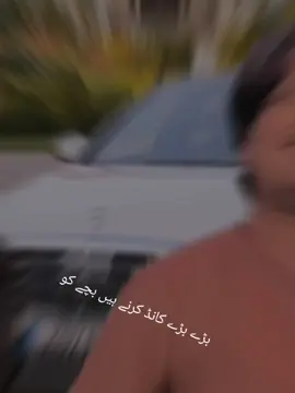 جوڑی تانو اگئے لگ