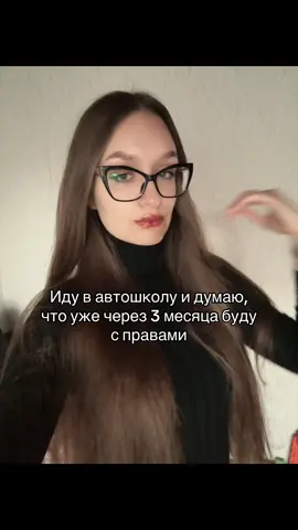 Кто сдал с первого? #автошкола #вождениеавтомобиля #сдатьнаправа 