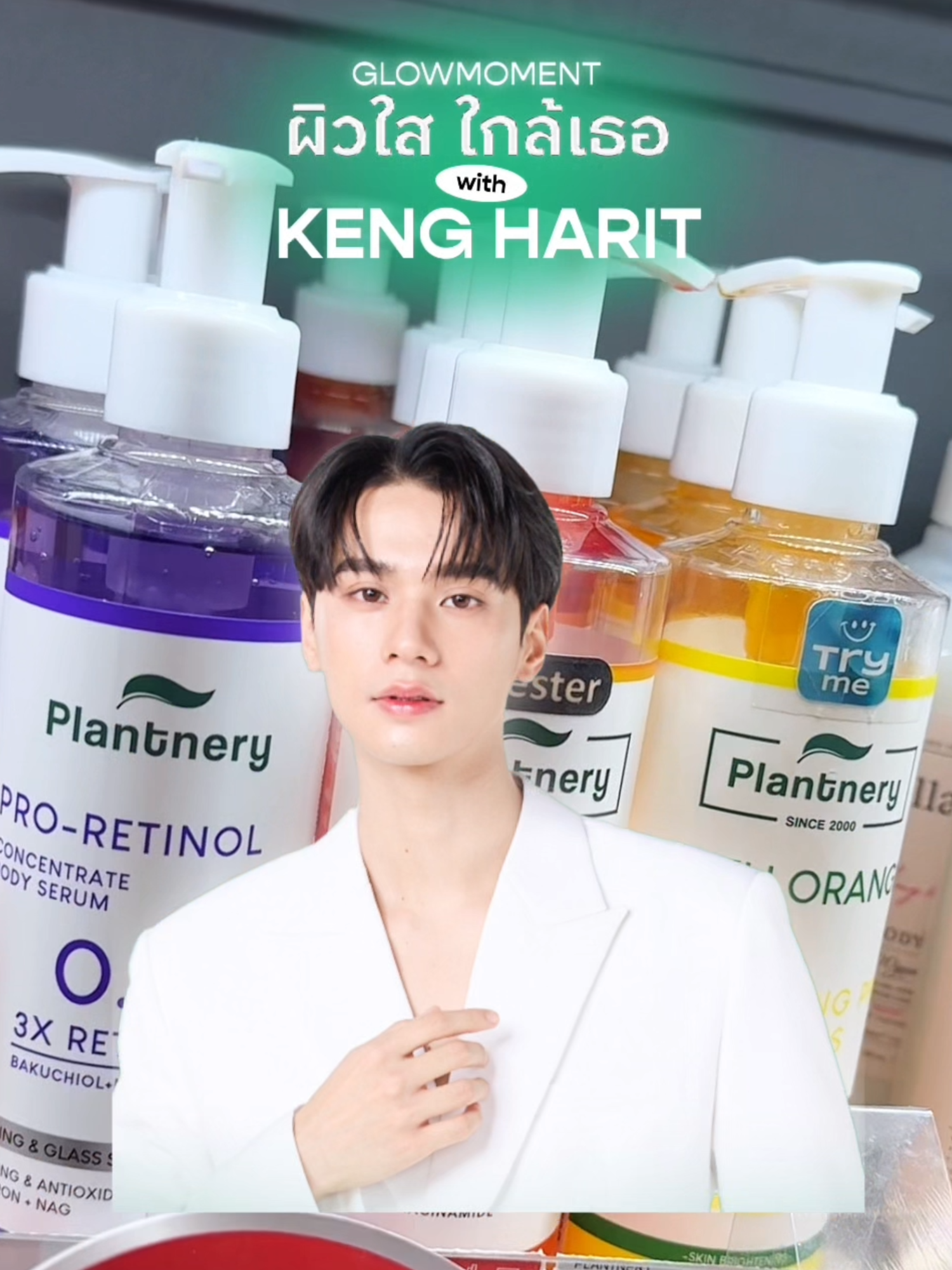 โอกาสสุดพิเศษ! ✨ร่วมเป็น 30 Lucky Fan & 5 Activity Fan ที่จะได้เข้าร่วมกิจกรรม PLANTNERY GLOWMOMENT ผิวใส ใกล้เธอ WITH KENG HARITแบบเอ็กซ์คลูซีฟ 💖 ในวันที่ 7 พฤศจิกายน 2568 หมายเหตุ - สินค้าบางตัวมีจำนวนจำกัด - เงื่อนไขทั้งหมดเป็นไปตามบริษัทฯ กำหนด - ขอสงวนสิทธิ์เปลี่ยนแปลงเงื่อนไขโดยไม่ต้องแจ้งให้ทราบล่วงหน้า #Plantnery #PlantneryXKengHarit #เรื่องผิวต้องแพลนท์เนอรี่ #theBEAUTRIUM #KengHarit #เก่งหฤษฎ์