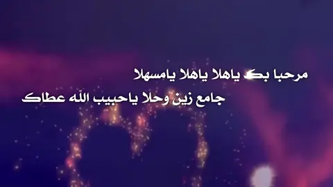 #شريط_كاسيت فلاش 📼 مرحبا بك ياهلا محمد الـ نجم شيلة كامله 💫  فلاش شيلات طرب غزل منقيات هجن 💫تسجيلات صوت الابداع الزرقاء الأحساء فهد الشويع 💫#الشعب_الصيني_ماله_حل😂🇸🇦 #اكسبروررررررررررر💯💃ولايك #تسجيلات_صوت_الابداع_الزرقاء⚔️🔥💙🦅 #الأحساء_الهفوف_خط_الرياض_اكسبرورر🇸🇦 