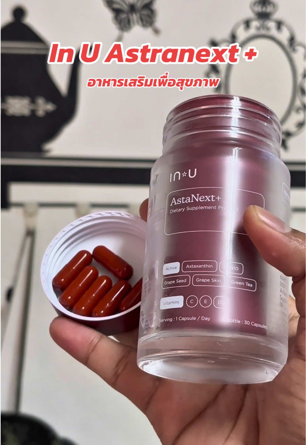 IN U AstaNext+ ผลิตภัณฑ์เสริมอาหารเสริม 30 แคปซูล 1 กระปุก #อาหารเสริมเพื่อสุขภาพ #อาหารเสริม #inuastanext #astra #แอสตร้าเซนนิก้า 