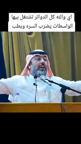 # الشاعر المبدع # علي المنصوري # إلا كل الدوائر# دون إستثناء ##