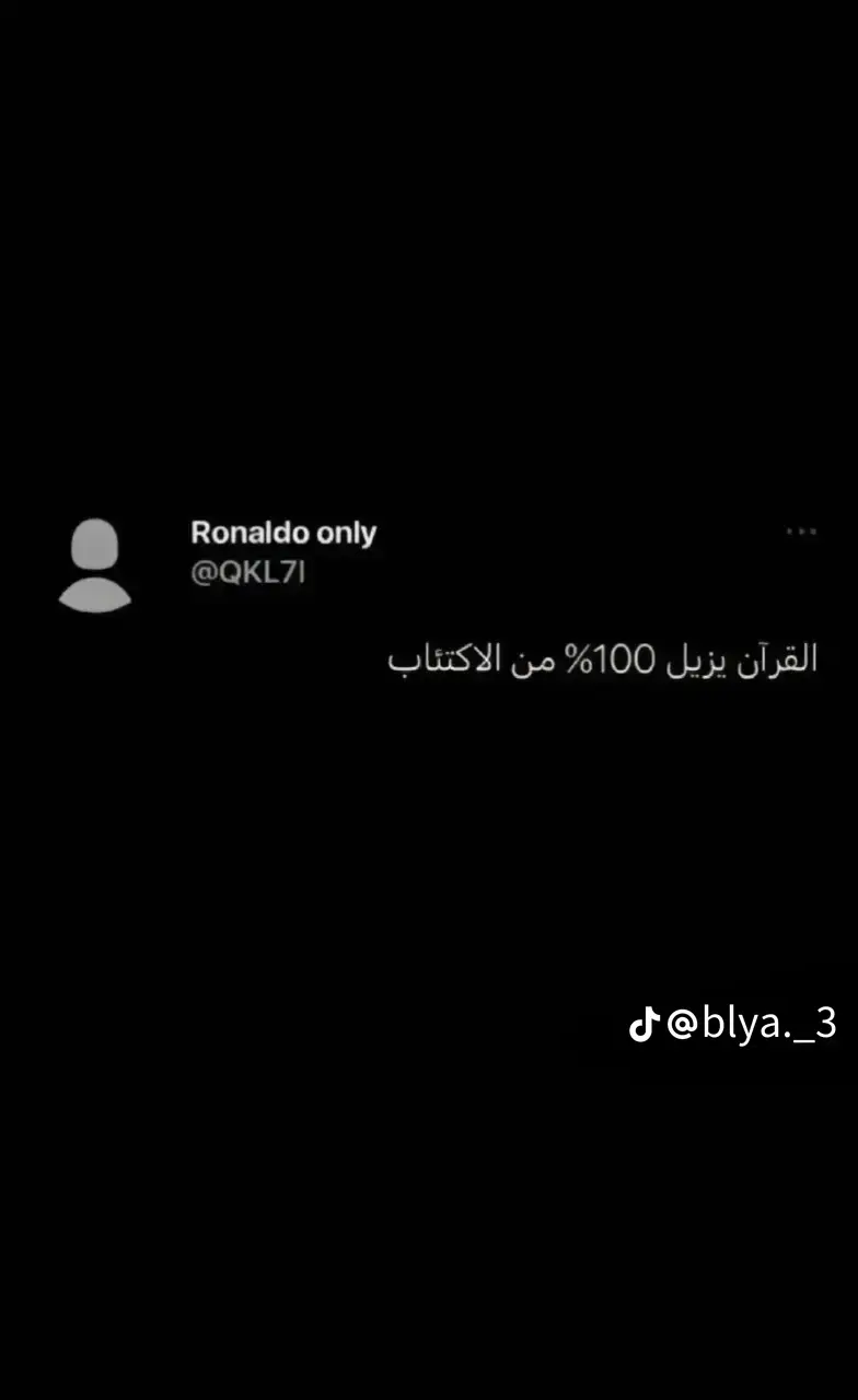 #قران_كريم 